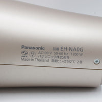 パナソニック ナノケア EH-NA0G-P ヘアドライヤー モイストピンク Panasonic 本体