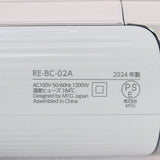 【美品】MTG ReFa BEAUTECH DRYER S+ RE-BC-02A ホワイト ヘアドライヤー リファビューテック ドライヤー 本体
