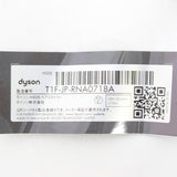 【美品】Dyson Airwrap Complete Long HS05 COMP LG DBBC ダークブルー/コッパー ダイソン エアラップ マルチスタイラー 本体