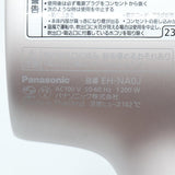 パナソニック ナノケア EH-NA0J-P ラベンダーピンク ヘアドライヤー 高浸透ナノイー&ミネラル搭載 Panasonic 本体