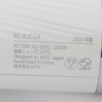 【美品/国内正規品】MTG ReFa BEAUTECH DRYER PRO RE-AJ02A ホワイト リファビューテック ドライヤープロ ビューティック 本体