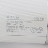 【美品/国内正規品】MTG ReFa BEAUTECH DRYER PRO RE-AJ02A ホワイト リファビューテック ドライヤープロ ビューティック 本体