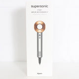 【新品未開封】Dyson Supersonic HD08 BNBC ニッケル/コッパー ヘアドライヤー ダイソン スーパーソニック 本体