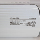 【美品】MTG ReFa BEAUTECH DRYER SMART W RE-AX-02A ホワイト ヘアドライヤー ビューテック スマート ダブル リファ 本体