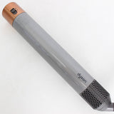 Dyson Airwrap Complete Long HS05 COMP LG BNBC ニッケル/コッパー ダイソン エアラップ マルチスタイラー 本体