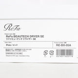 【新品】MTG ReFa BEAUTECH DRYER SE RE-BX-05A ピンク ヘアドライヤー リファ ビューテック 本体