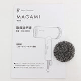ヘイゼル・トンプソン MAGAMI OS-0206 ヘアドライヤー マガミ 本体