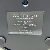 【美品】CARE PRO 超音波アイロン BUI-01 for hair medication ケアプロ ヘアメディケーション ヘアアイロン 本体