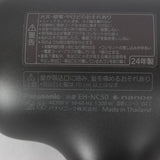 【美品】パナソニック ナノケア アルティメイト EH-NC50-K クラフトブラック 高浸透ナノイー 第2世代 Panasonic 本体