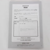 【美品】パナソニック×ミルボン ELMISTA EH-ZMD01 ヘアドライヤー エルミスタ 本体