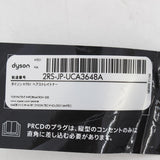 Dyson Airstrait ストレイトナー HT01 JPPL ジャスパープラム コーム付き ヘアドライヤー ヘアアイロン ダイソン エアストレート 本体