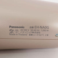 パナソニック ナノケア EH-NA0G-P ヘアドライヤー モイストピンク Panasonic 本体