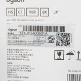 【新品未開封】Dyson Corrale HS07 VBR BX ビンカブルー/ロゼ 収納ボックス付き ダイソン コラール コードレスヘアアイロン 本体