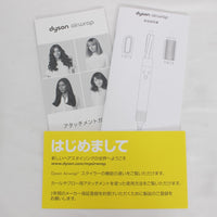 Dyson Airwrap Complete HS01 COMP DBBC TB ダークブルー/コッパー ダイソン エアラップ ヘアスタイラー 本体