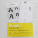 Dyson Airwrap Complete HS01 COMP DBBC TB ダークブルー/コッパー ダイソン エアラップ ヘアスタイラー 本体