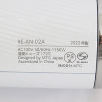 【美品/正規品】MTG ReFa BEAUTECH DRYER SMART RE-AN-02A ホワイト ヘアドライヤー リファビューテック 本体