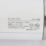 【美品/正規品】MTG ReFa BEAUTECH DRYER SMART RE-AN-02A ホワイト ヘアドライヤー リファビューテック 本体