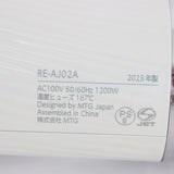 MTG ReFa BEAUTECH DRYER PRO RE-AJ02A ホワイト リファ ビューティック ドライヤープロ 本体