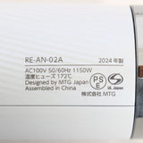MTG ReFa BEAUTECH DRYER SMART RE-AN-02A ホワイト ヘアドライヤー リファビューテック 本体