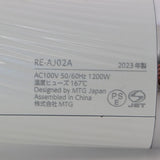 MTG ReFa BEAUTECH DRYER PRO RE-AJ02A ホワイト リファ ビューティック ドライヤープロ 本体