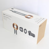 Dyson Supersonic Shine HD15 ULF BNBC ニッケル/コッパー ヘアドライヤー ダイソン スーパーソニック シャイン 本体