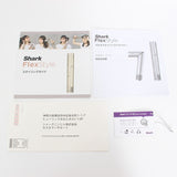 【美品】Shark FlexStyle HD434JSL ストーン ヘアドライヤー シャーク フレックススタイル 本体