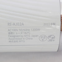 【正規品】MTG ReFa BEAUTECH DRYER PRO RE-AJ02A ホワイト リファビューテック ドライヤープロ ビューティック 本体