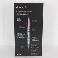 【新品未開封】Dyson Airwrap i.d. HS08 KP さくらチェリー マルチスタイラー&ドライヤー ダイソン 本体