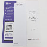 【美品】Dyson Supersonic r HD17 CPATO セラミックパティーナ/トパーズ ヘアドライヤー スーパーソニック アール ダイソン 本体