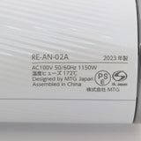 【美品/正規品】MTG ReFa BEAUTECH DRYER SMART RE-AN-02A ホワイト ヘアドライヤー リファビューテック ビューティック 本体