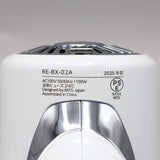 【美品】MTG ReFa BEAUTECH DRYER SE RE-BX-02A ホワイト ヘアドライヤー リファ ビューテック 本体