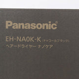【新品】パナソニック ナノケア EH-NA0K-K チャコールブラック ヘアドライヤー 速乾・風温制御 Panasonic 本体