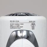 【美品】MTG ReFa BEAUTECH DRYER SE RE-BX-02A ホワイト ヘアドライヤー リファ ビューテック 本体