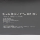【新品未開封】Brighte 3D SILK STRAIGHT IRON BRT-3D138BK ブラック スリーディーシルクストレートアイロン ブライト 本体