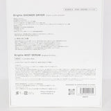 【新品未開封】Brighte SHOWER DRYER BRT-SD173WH ホワイト エレキコーム+リフトマスク付き ヘアドライヤー ブライト シャワードライヤー 本体