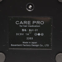 【美品】CARE PRO 超音波アイロン BUI-01 for hair medication ケアプロ ヘアメディケーション ヘアアイロン 本体