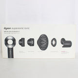 【美品】Dyson Supersonic Ionic HD08 ULF BBN N ブラック/ニッケル ヘアドライヤー ダイソン スーパーソニック 本体