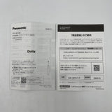 【新品】パナソニック ドルツ EW-DP57-P ピンク 音波振動ハブラシ 電動歯ブラシ Panasonic 本体