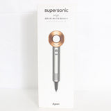 【新品未開封】Dyson Supersonic HD08 BNBC ニッケル/コッパー ヘアドライヤー ダイソン スーパーソニック 本体