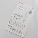 【美品】ホリスティックキュアーズ マグネットへアプロ HCD-G06W ホワイト ヘアドライヤー 本体