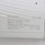 MTG ReFa BEAUTECH DRYER PRO RE-AJ02A ホワイト リファ ビューティック ドライヤープロ 本体