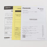 【美品】パナソニック ナノケア EH-HN50-H ミストグレー ストレートアイロン Panasonic 本体