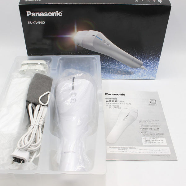 【新品】パナソニック 光エステ ES-CWP82-S ボディ&フェイス用 ハイパワータイプ シルバー 脱毛器 Panasonic 本体