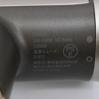 KINUJO Hair Dryer Voyage HW001 ゴールド ヘアドライヤー 絹女 キヌージョ ボヤージュ 本体