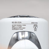 【美品】MTG ReFa BEAUTECH DRYER SE RE-BX-02A ホワイト ヘアドライヤー リファ ビューテック 本体