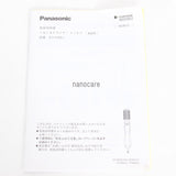 【美品】パナソニック くるくるドライヤー ナノケア EH-KN0J-A ディープネイビー 高浸透ナノイー Panasonic 本体
