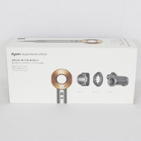 【美品】Dyson Supersonic Shine HD15 ULF BNBC ニッケル/コッパー ヘアドライヤー ダイソン スーパーソニック シャイン 本体