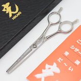 【美品】光シザー T-30 セニング 6インチ メガネハンドル 30目U溝 約30%～35%