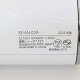 【美品】MTG ReFa BEAUTECH DRYER SMART RE-AN-02A ホワイト ヘアドライヤー リファビューテック 本体