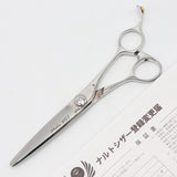 【美品】ナルトシザー マチックDS1 カットシザー 5.8インチ ハマグリ刃 オフセットハンドル